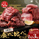 【ふるさと納税】選べる容量と発送時期 【人気セット】 厚切り 牛 ハラミ ステーキ&厚切り 牛タン【1~3kg】 小分け 焼肉 バーベキュー キャンプ アウトドア 牛たん はらみ 焼き肉 カット済み 塩味 牛肉 肉 冷凍 パック お取り寄せ グルメ BBQ 1kg 2kg 3kg 送料無料
