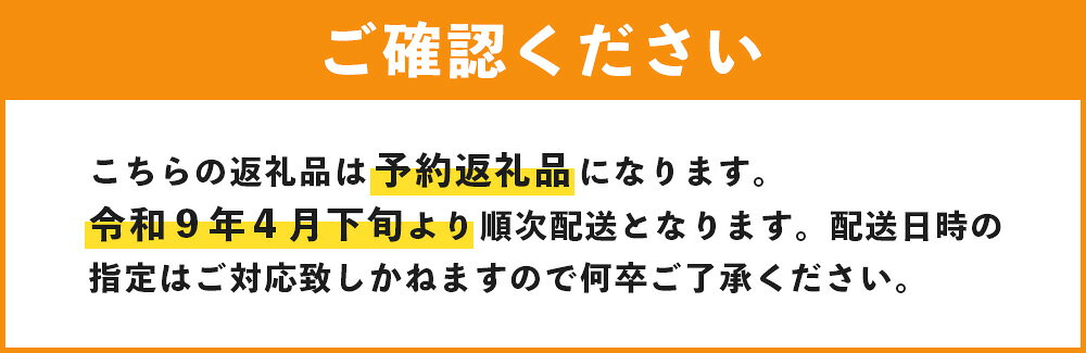 【ふるさと納税】先行予約 オレンジの果肉メロン「レノンハート」2玉 (合計約3.5kg以上) 数量限定 高糖度 めろん 赤肉 なめらかな 果肉 フルーツ 果物 贈り物に お取り寄せ グルメ 【 2027年4月下旬 発送開始 】013-0559 送料無料 f435058-taragi-10001450 熊本県多良木町 サンプル画像3