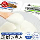 【ふるさと納税】【回数と味が選べる 定期便 】球磨の恵み ヨーグルト ≪ 加糖 ≫≪ プレーン ≫ 1000g×4個(合計4kg) × 3回配送 6回配送 詰め...