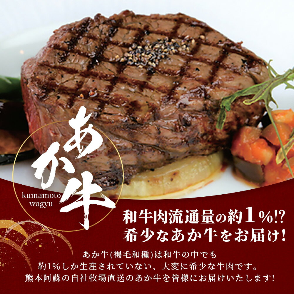 【ふるさと納税】熊本県産 あか牛 極上 ヒレ ステーキ 240g (120g×2枚) または 360g (120g×3枚) あか牛のたれ付・無 選べる 熊本 和牛 褐毛和種 ヒレ ステーキ 和牛 牛肉 赤身 お肉 化粧箱入 ギフト 贈り物 お中元 お歳暮 冷凍 国産 熊本県産 送料無料 f435058-taragi-10002049 熊本県多良木町 サンプル画像2