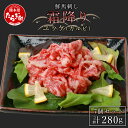 【ふるさと納税】鮮馬刺し 霜降りカルビユッケ 7個セット 合計280g 約40g×7パック 小分け 千興 ファーム 馬ユッケ 世界的衛生基準SQF認証取得 真空パック 霜降り 馬刺し 熊本 馬刺 ユッケ タレ 肉 お手軽 グルメ 冷凍 熊本県 多良木町 送料無料 その1