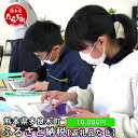 【ふるさと納税】熊本県多良木町への寄附 1口10,000円 (返礼品はありません)九州 熊本県 多良木町(3)