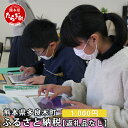【ふるさと納税】熊本県多良木町への寄附 1口 1,000円(返礼品はありません)九州 熊本県 多良木町