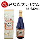 【ふるさと納税】本格純米焼酎 かなたプレミアム 720ml 1本 酒 お酒 アルコール 本格焼酎 米焼酎 焼酎 吟醸 ブレンド 米 米麹 国産 常温 2本セット...