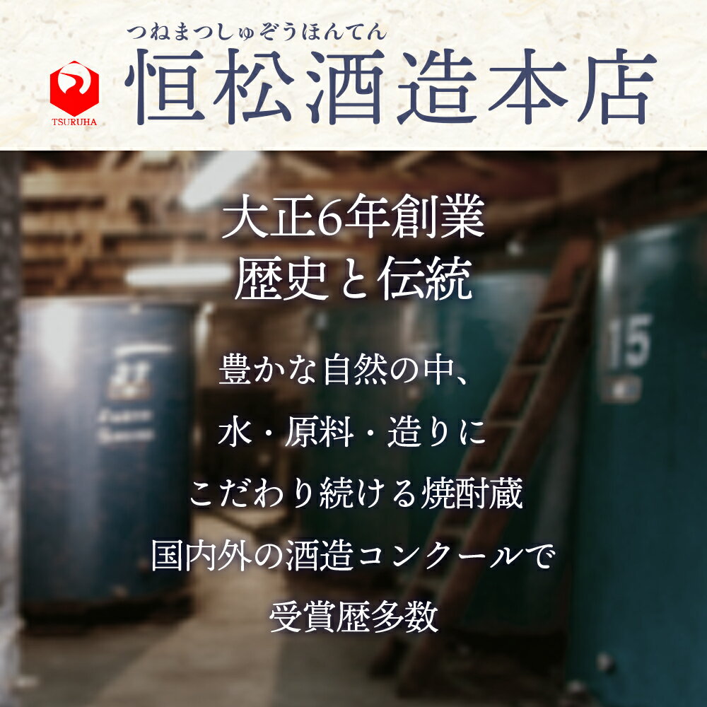 【ふるさと納税】 【定期便 年4回】 米焼酎 米一石 紙パック 1.8L×2本セット 合計4回 合計8本 年4回配送 1800ml 酒 お酒 アルコール 25度 球磨焼酎 米焼酎 焼酎 米 米麹 国産 常温 定期便 熊本県 多良木町 送料無料 2