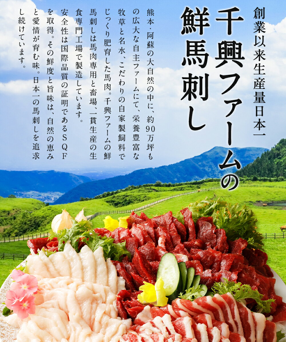 【ふるさと納税】馬刺し 部位堪能 7種 食べ比べ ブロック 約540g 馬刺し 馬肉 セット 霜降り ロース 赤身 ヒレ 桜うまトロ ユッケ たれ ポン酢 熊本県 湯前町 送料無料