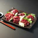 【ふるさと納税】<選べる内容量>【フジチク ふじ馬刺し】馬刺し 食べ比べ 盛り合わせ(3~4人前・7~8人前) セット 詰め合わせ 上赤身・ロース・ヒレ 3種 1個あたり約100g 各200g・各400g 馬肉 お肉 馬刺 希少部位 生姜 たれ付き 冷凍 熊本県 湯前町 送料無料