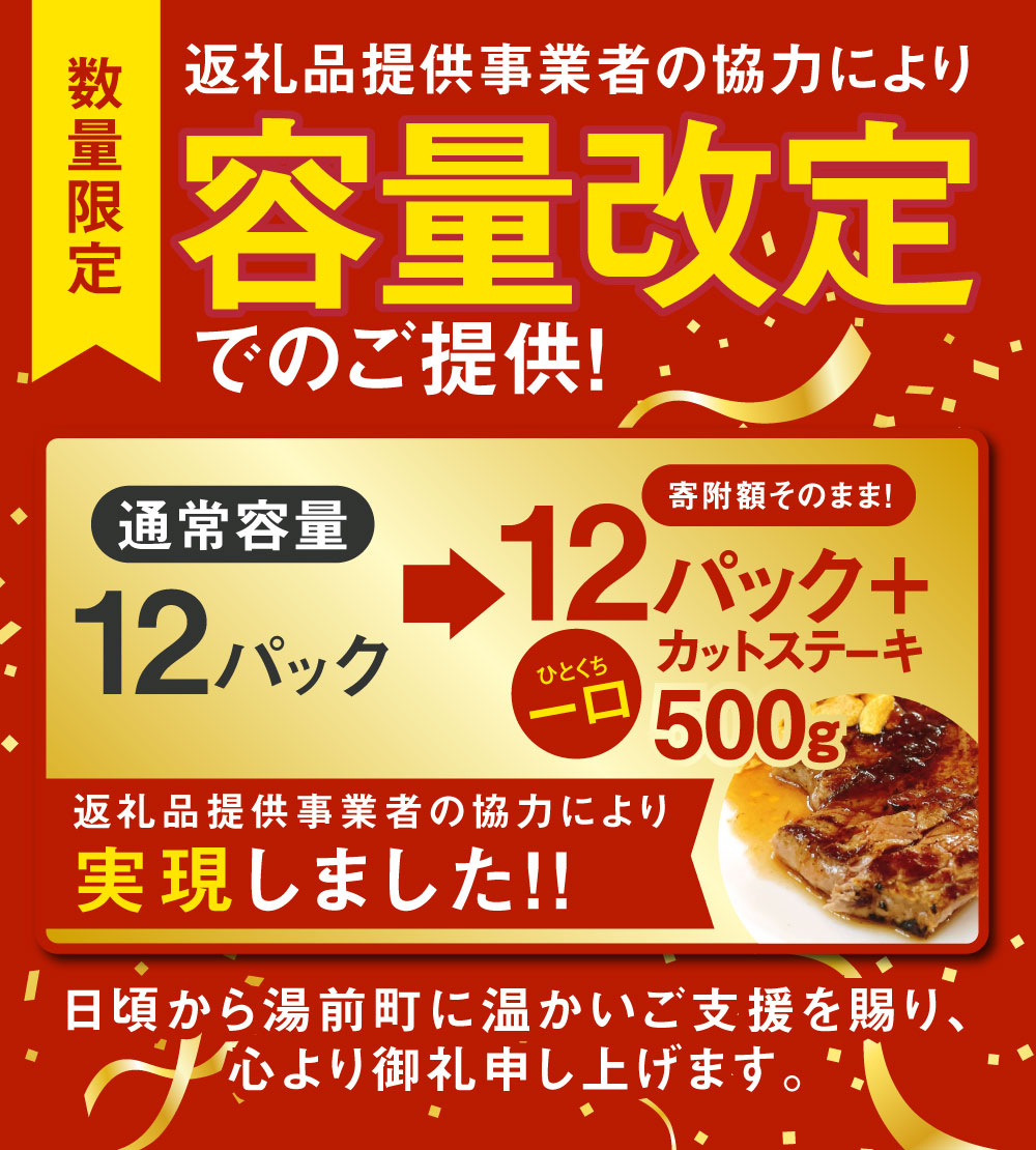 【ふるさと納税】訳あり 牛すじ 煮込み 選べる内容量 ( 8パック / 10パック / 12パック / 16パック / 18パック ) 1袋あたり180g | 10000円 〜 20000円 1万円 〜 2万円 小分け パック 味付き 惣菜 おかず おつまみ 熊本県 湯前町 送料無料