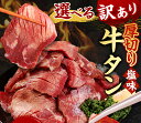 熊本県湯前町の画像3
