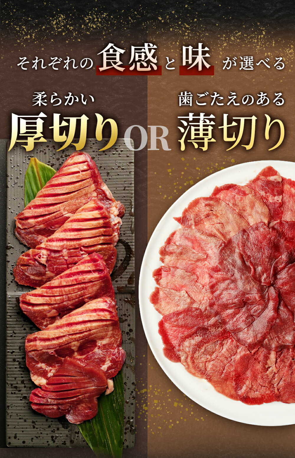 【ふるさと納税】＜選べる容量＞【訳あり】厚切り・薄切り 牛タン 500g ～ 5kg 8800円 ～ 76000円 軟化加工 肉 お肉 牛たん タン肉 牛肉 スライス 焼肉 焼き肉 BBQ 不揃い 冷凍 熊本県 湯前町 送料無料【厚切り・薄切りの1kgのみ5営業日以内発送】