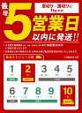 熊本県湯前町の画像2