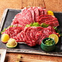 【ふるさと納税】純国産 馬刺し 極上霜降り 食べ比べセット 計250g(大トロ×2パック・中トロ×3パック) 各50g 馬肉 馬刺 お肉 希少部位 専用醤油付き...