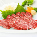【ふるさと納税】【熊本と畜】馬刺し 貝の身 カイノミ 300g 霜降り 赤身 馬肉 お肉 馬刺 醤油・生姜付き カナダ産 フランス産 国産 冷凍 熊本県 湯前町...