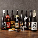 【ふるさと納税】奥球磨の米焼酎 (常圧) 飲みくらべ 1800ml×8本セット 球磨焼酎 さくら魯山米 眠りから覚めた極上十年 極楽 豊永蔵 球磨の泉 古酒球磨拳 黒麹抜群 米焼酎 焼酎 ボトル 飲み比べ セット 詰め合わせ お酒 酒蔵 酒造 地酒 熊本 熊本県 湯前町 送料無料