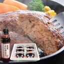 【ふるさと納税】くまモンあか牛ハンバーグセット(あか牛ハンバーグ120g×6個、あか牛のたれ200ml付き) あか牛100%使用 あか牛 和牛 牛肉 お肉 ウシ...
