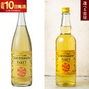【ふるさと納税】【選べる容量】カルダモン焼酎 スパイス焼酎 TAKE7 WHITE SNAKE 700ml/1800ml 1〜3本 送料無料 焼酎 リキュール ...