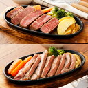 【ふるさと納税】【選べる定期便】くまもとあか牛 ヒレステーキ約300g(約150g×2枚)・ロースステーキ 約400g(約200g×2枚) 約 合計2.1kg ...