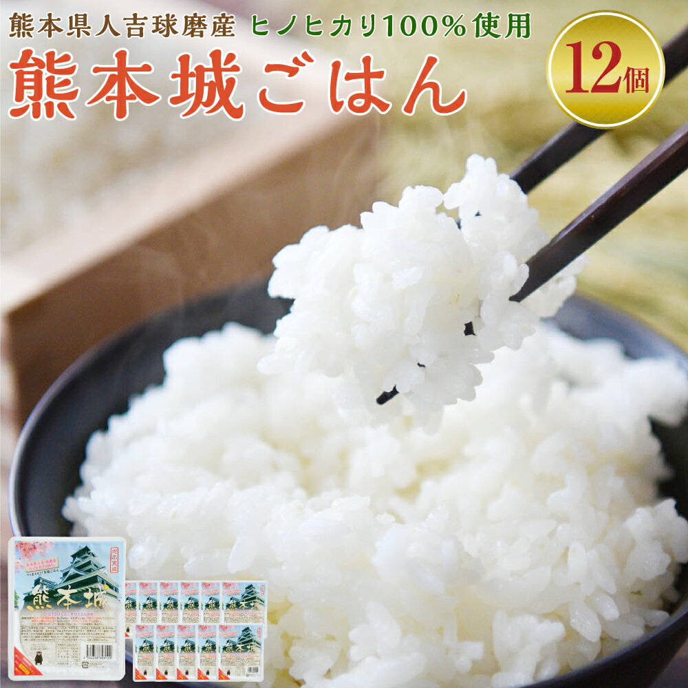 楽天市場】ヒノヒカリ（ご飯パック｜米・雑穀）：食品の通販