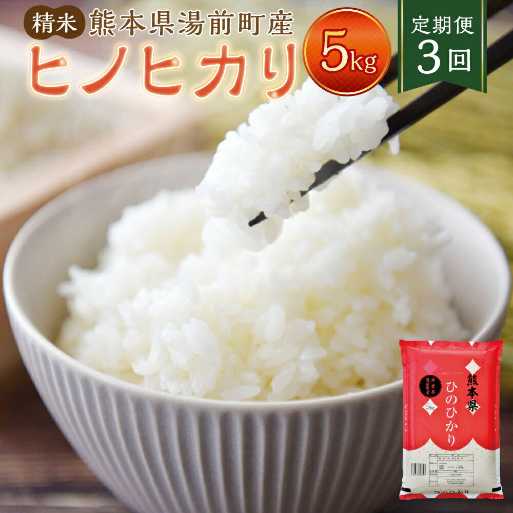 ڤդ뤵Ǽǡۡ3ء۷ܸĮ ҥΥҥ 5kg       Ϥ    饤  ҤΤҤ  彣...