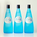 【ふるさと納税】吟醸房の露 25度 計2160ml(720ml×3本) 米焼酎 米麹 国産米 清酒麹 黄麹 9号酵母 お酒 アルコール 飲料 熊本県産 国産 熊...