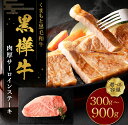 熊本県湯前町の画像2
