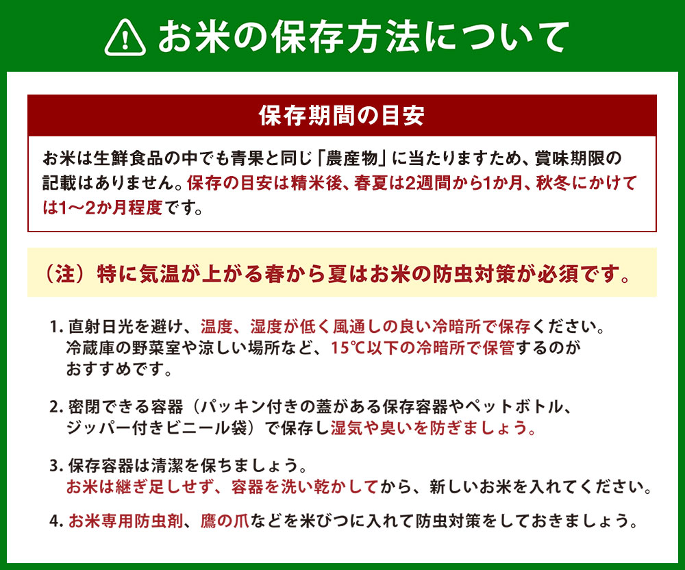 【ふるさと納税】＜選べる内容量＞【令和7年産】にこまる 1袋5kg 5kg（1袋） / 計1...