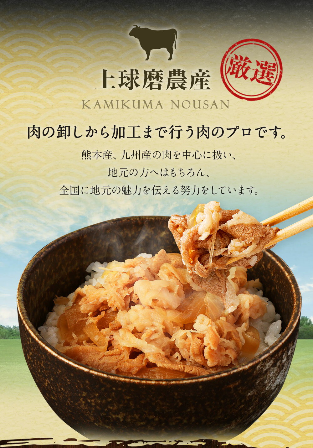 熊本県水上村の画像3