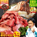 【ふるさと納税】【数量限定ハラミ】\レビューキャンペーン実施中/ 総合1位 高評価 4.42【最短翌日発送】塩味 訳あり厚切り牛タン(軟化加工) 1kg+ハラミ...