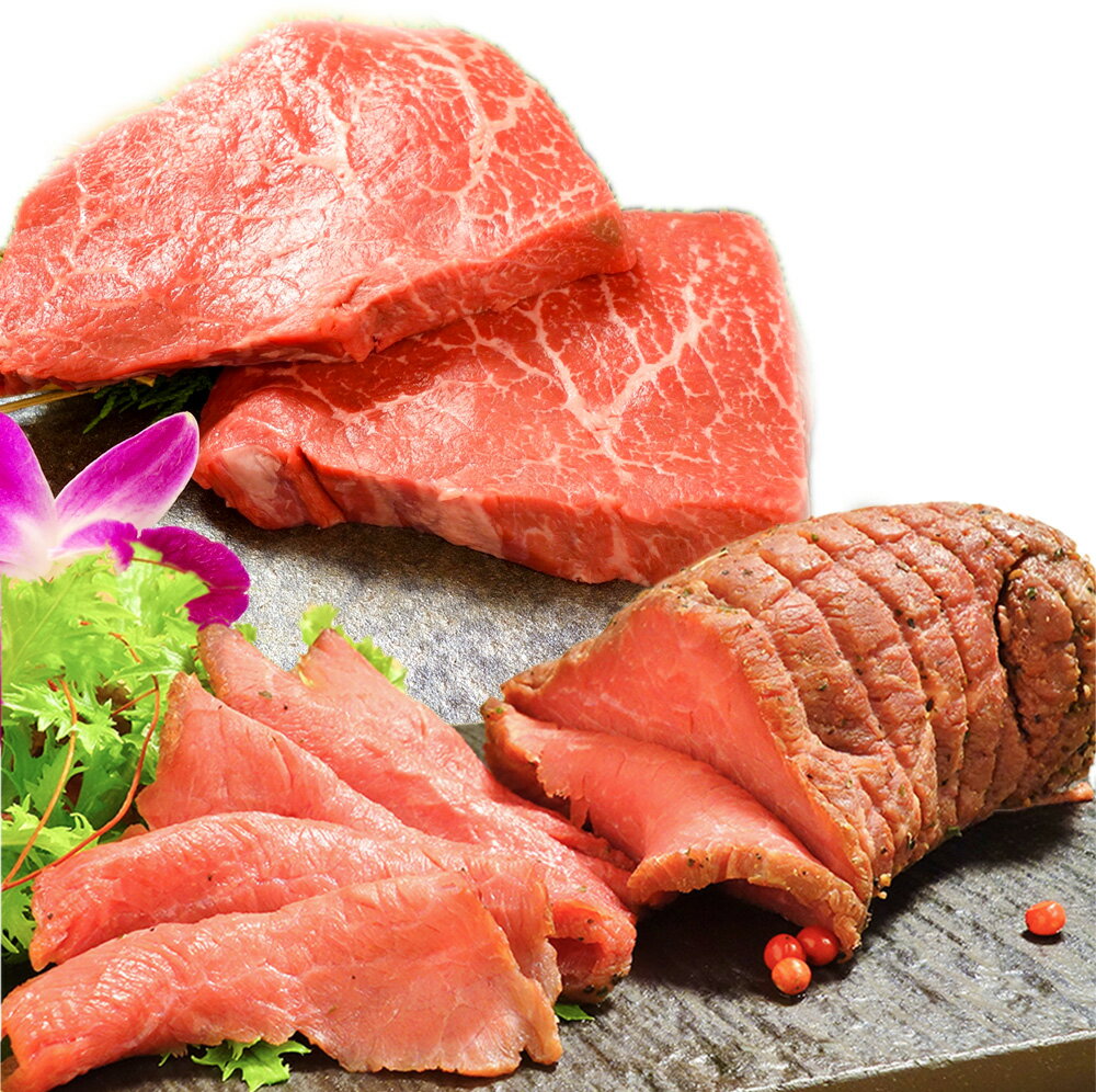 【ふるさと納税】あか牛ローストビーフとステーキの食べ比べセット 合計900g 食べ比べ 食べくらべ 和牛 牛肉 肉 にく ローストビーフ ランプステーキ ロースステーキ ローストビーフソース付き 国産 熊本県産 水上村 冷凍 送料無料のサムネイル