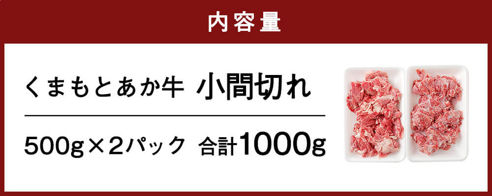 熊本県水上村の画像3