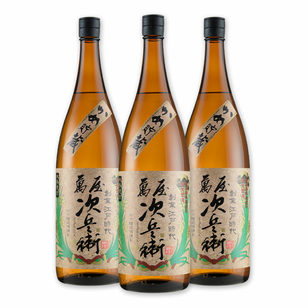 24位! 口コミ数「0件」評価「0」萬屋次兵衛 合計5.4L 1800ml×3本 セット 米焼酎 熊本県産 米 米麹 焼酎 酒 お酒 アルコール 瓶 晩酌 国産 九州産 熊本県･･･ 