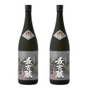 【ふるさと納税】最古蔵 1.8L×2本 合計3.6L 焼酎 米焼酎 お酒 酒 アルコール 瓶 球磨焼酎 焼酎蔵 創業200年記念 熊本県産 おうち時間 送料無料
