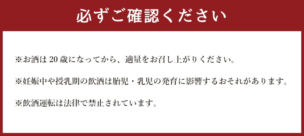 【ふるさと納税】最古蔵 1.8L×3本 合計5.4L 焼酎 米焼酎 お酒 酒 アルコール 瓶 球磨焼酎 焼酎蔵 創業200年記念 おうち時間 熊本県産 送料無料