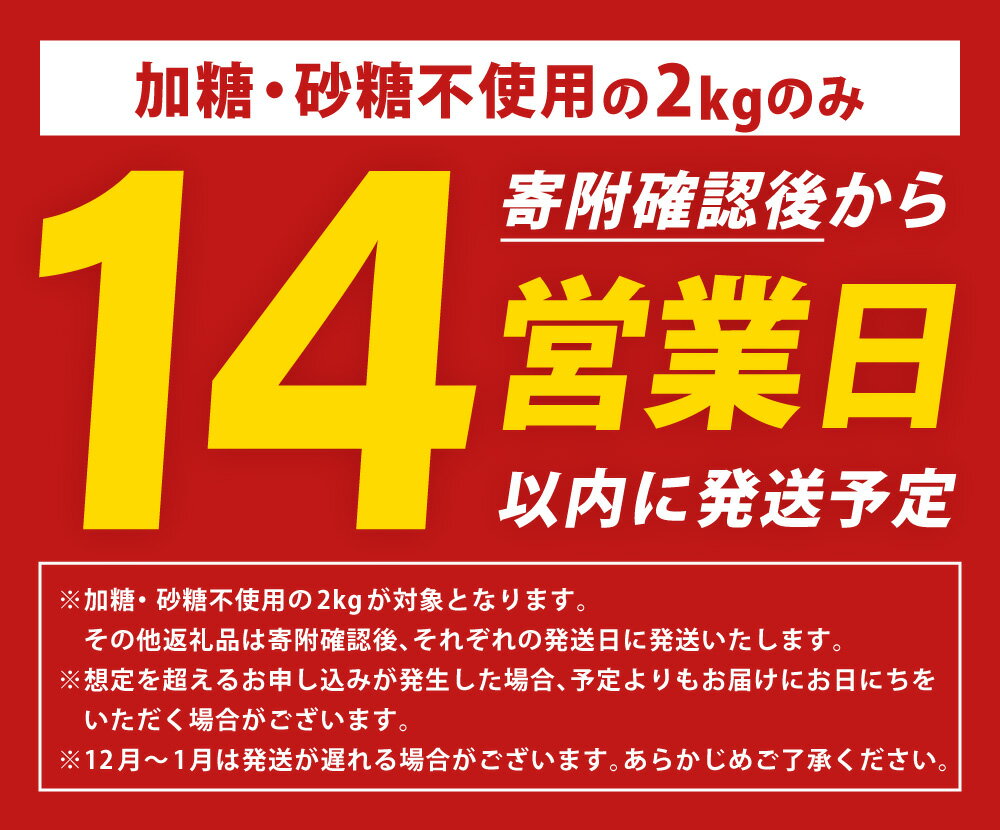 【ふるさと納税】 年内発送 【選べる容量】球磨の恵みヨーグルト 加糖 or 砂糖不使用 合計 約2kg 約1kg×2パック 約3kg 約1kg×3パック 約4kg 約1kg×4パック 約6kg 約1kg×6パック 乳製品 生乳 朝食 スイーツ おやつ 熊本県産 九州産 国産 冷蔵 送料無料