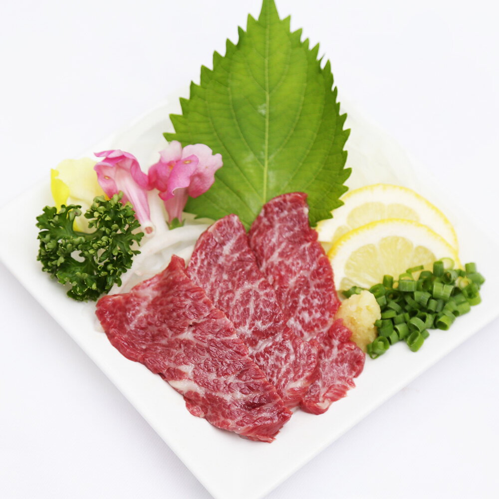 赤身馬刺し 約200g 馬肉 馬刺し 赤身 刺身 刺し身 肉 新鮮 生食 おつまみ 冷凍 お取り寄せグルメ 九州 熊本県 水上村 送料無料