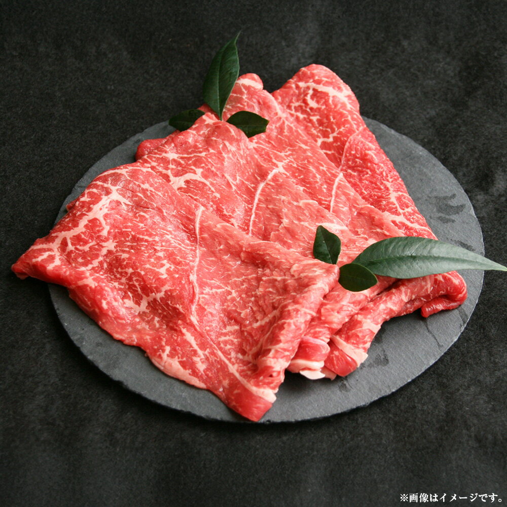 [選べる容量]熊本赤牛すきやきしゃぶ用 約400g または 約800g(約400g×2)くまもとあか牛 赤牛 あか牛 牛肉 国産牛肉 和牛 肉 すきやき すき焼き しゃぶしゃぶ 冷凍 お取り寄せグルメ 国産 九州 熊本県 水上村 送料無料