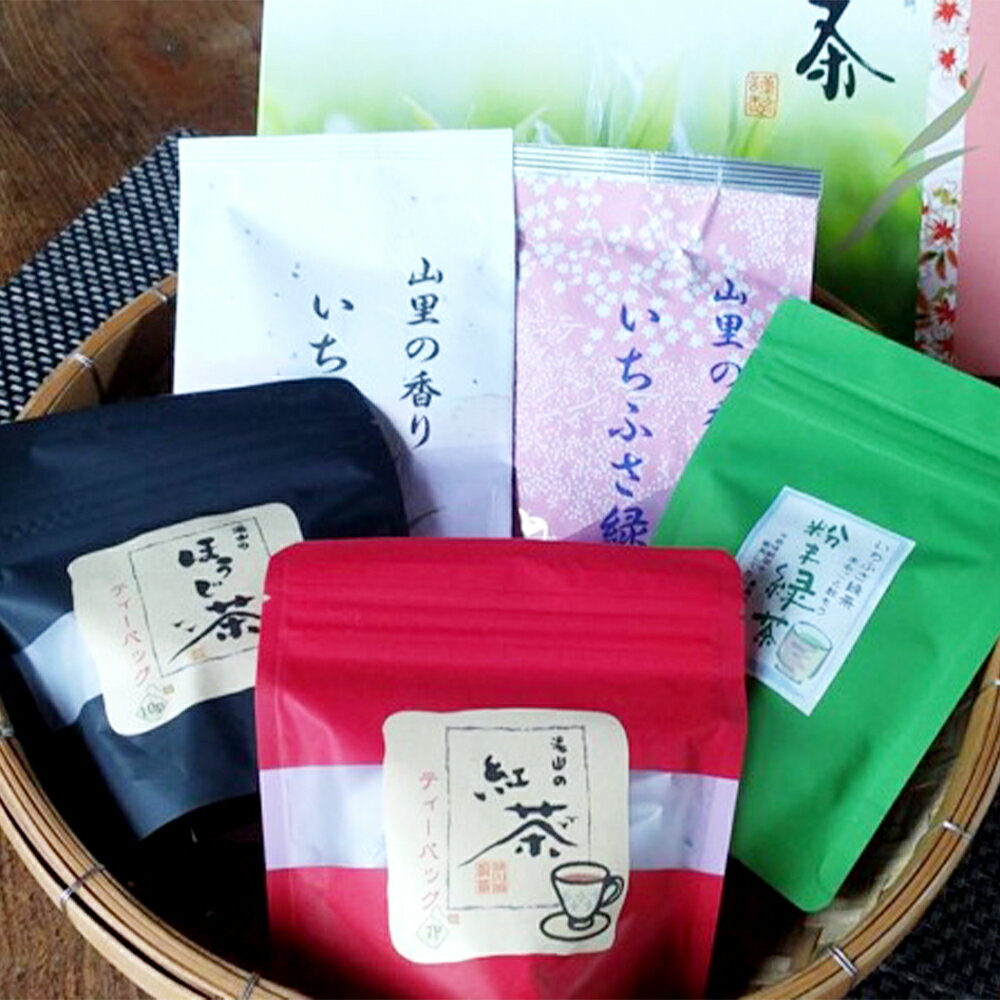 1位! 口コミ数「0件」評価「0」玉緑茶 粉末緑茶 紅茶ティーバッグ ほうじ茶ティーバッグ 5種 詰め合わせ 日本茶 お茶 茶 紅茶 ほうじ茶 ギフト 贈り物 熊本県 水上村･･･ 