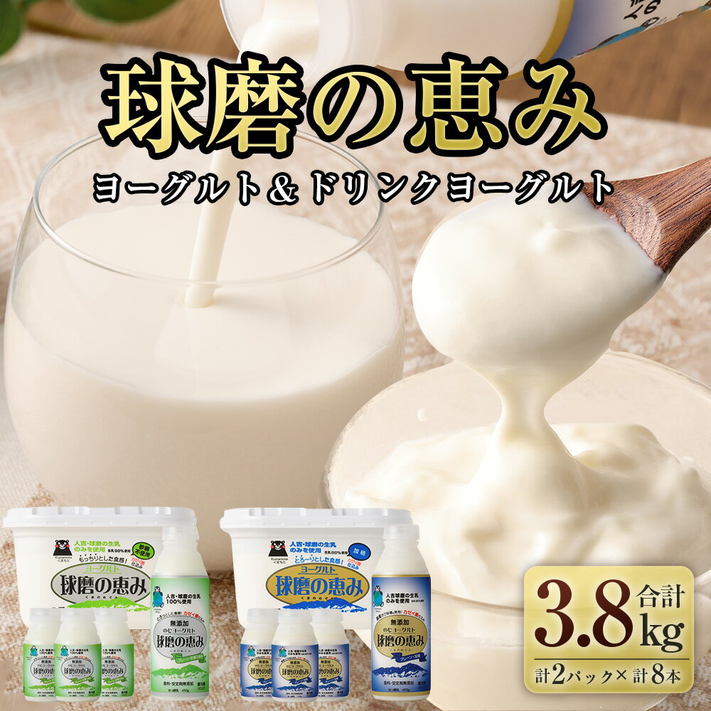 熊本県水上村の画像3