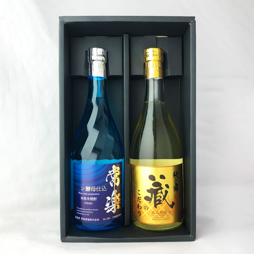 【ふるさと納税】本格米焼酎 芳醇セット 2本 2種（秋の露 