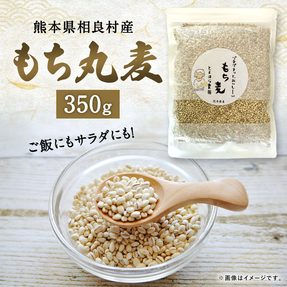 熊本県水上村の画像2