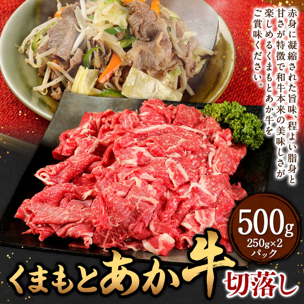 熊本県相良村の画像2