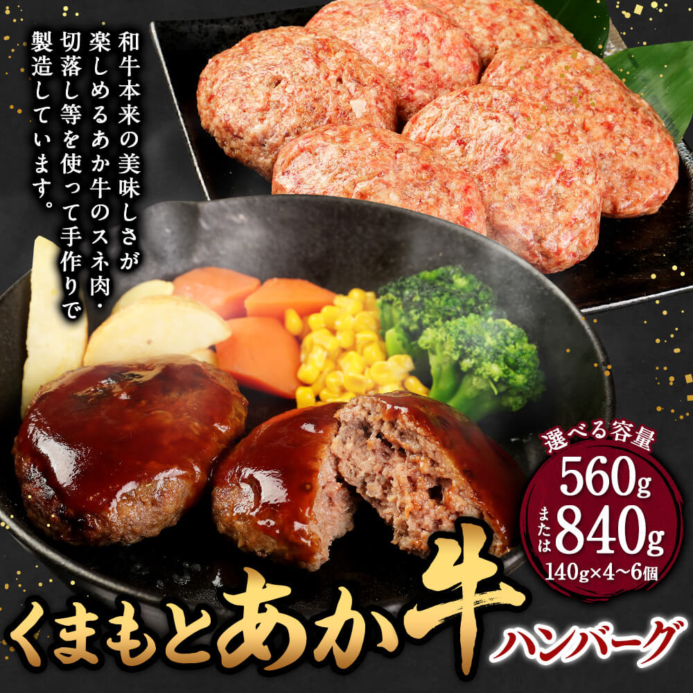 熊本県相良村の画像2