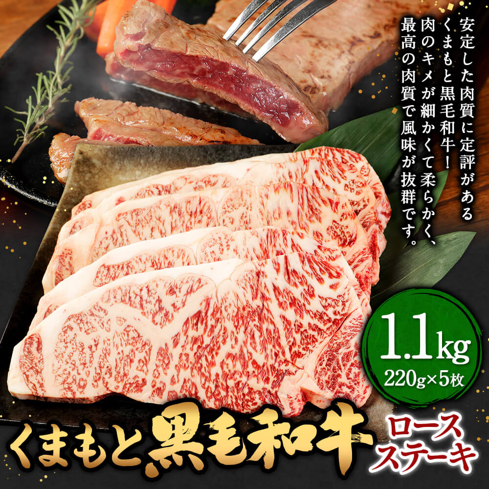 熊本県相良村の画像2