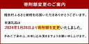 【ふるさと納税】【定期便】【2ヶ月毎 5回】本格米焼酎 川辺 セット 計10本 2本×5回 限定川辺 本格純米焼酎 米焼酎 焼酎 お酒 酒 米 ロサンゼルスインターナショナルスピリッツコンペティション 焼酎部門 最高金賞受賞 九州 熊本県 相良村 送料無料 2