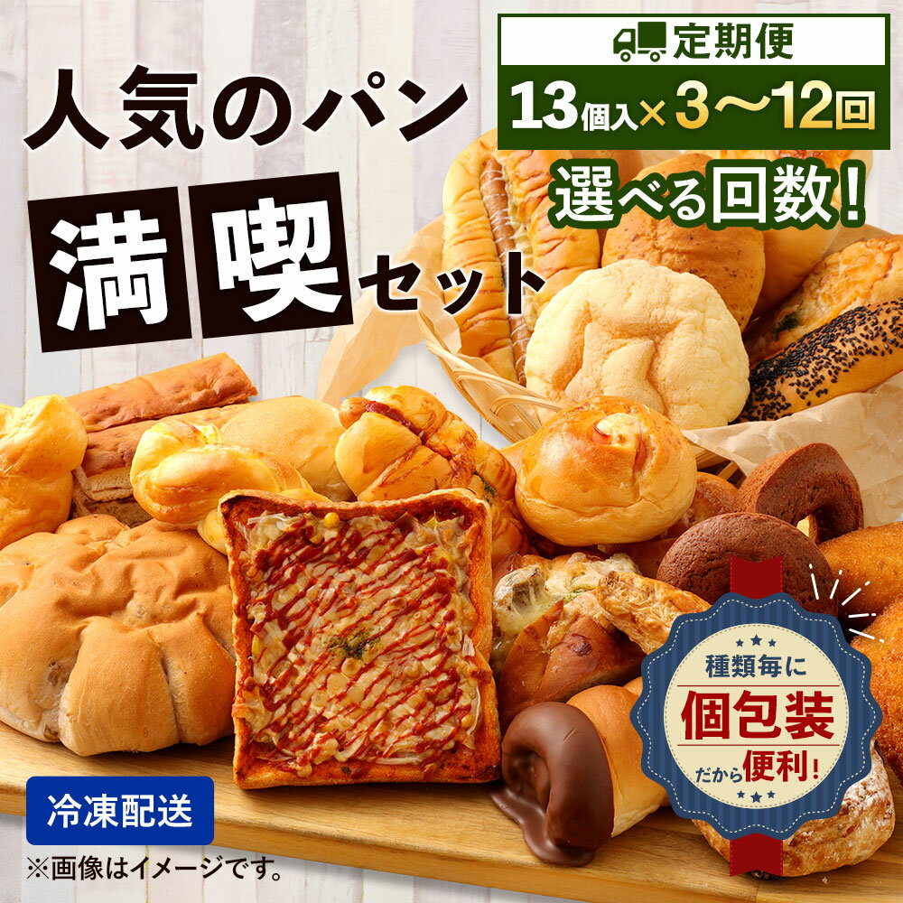 熊本県相良村の画像2