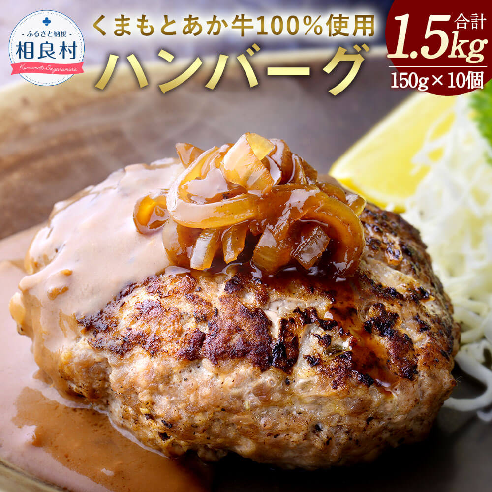 ふるさと納税】熊本産のあか牛・黒毛和牛で豪雨被害の支援! – かつっぺのおススメ帳 ふるさと納税】熊本産のあか牛・黒毛和牛で豪雨被害の支援! – かつっぺのおススメ帳