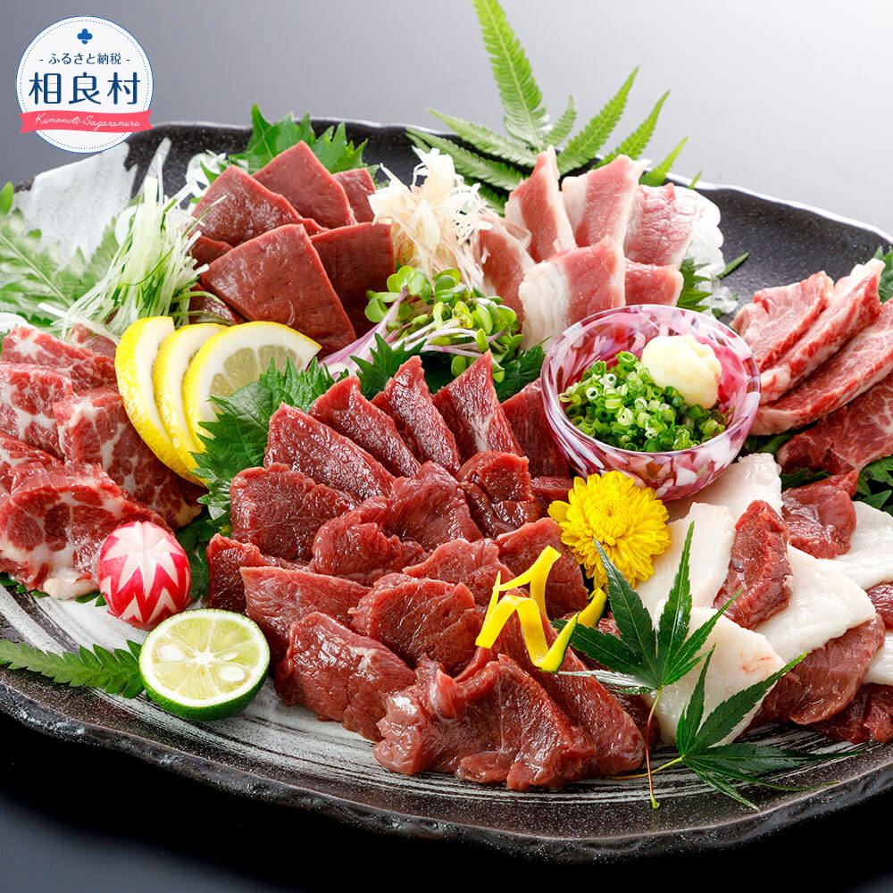 霜降り入り 馬刺しの盛合せ 6種 合計550g 霜降り 赤身 サガリ フタエゴ ハツ コウネ 小袋醤油・生姜付 馬刺し 食べ比べ セット 詰め合わせ グルメ 馬肉 おつまみ 冷凍 送料無料