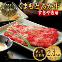 熊本県相良村の画像2