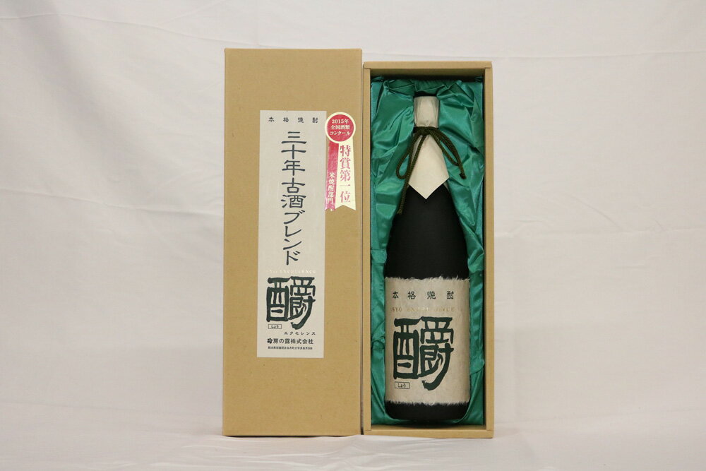 【ふるさと納税】釂（しょう）エクセレンス 35度 1800ml 本格焼酎 房の露株式会社