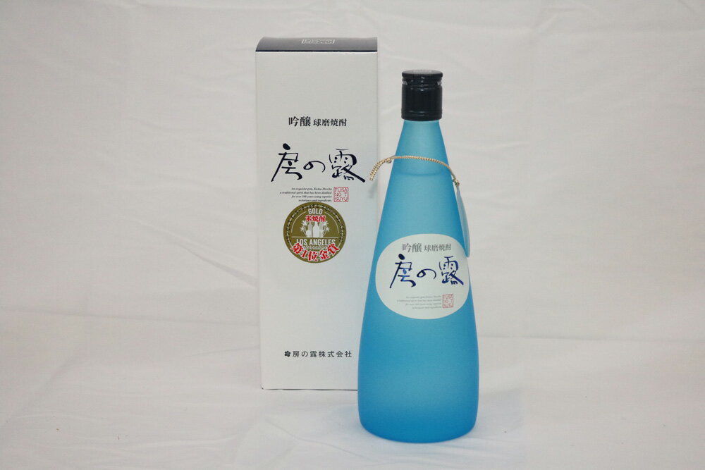 【ふるさと納税】吟醸房の露 3本組 25度 720ml 合計2,160ml 房の露株式会社 球磨焼酎 本格焼酎 米焼酎 お酒 アルコール セット 九州 熊本県産 送料無料 2